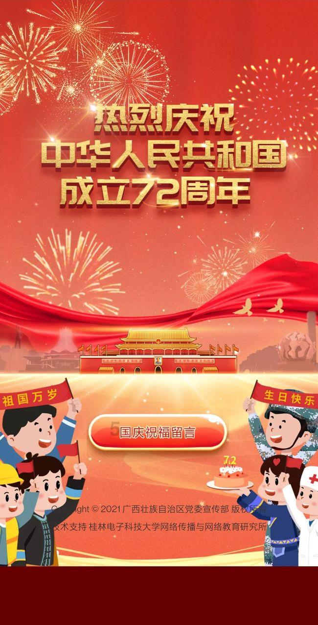 可爱南瓜救援精灵